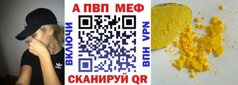 Alfa_PVP крисы CK  Билибино 