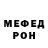 Амфетамин Розовый Color Spy