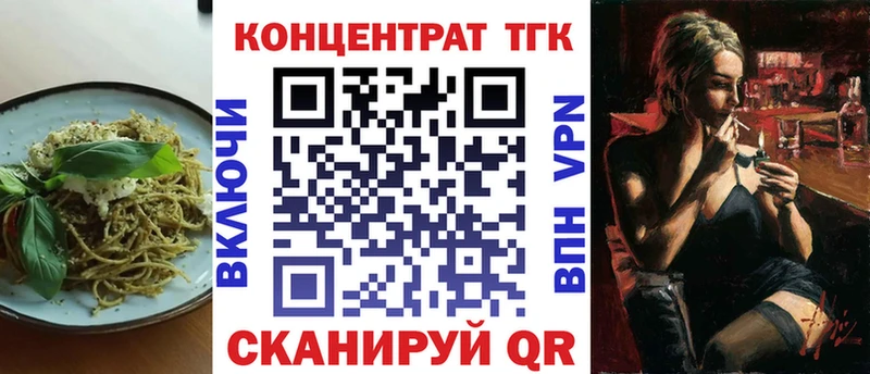 Canna-Cookies конопля Билибино