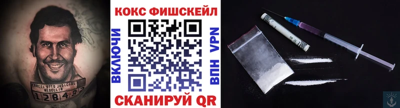 КОКАИН 99%  Билибино 