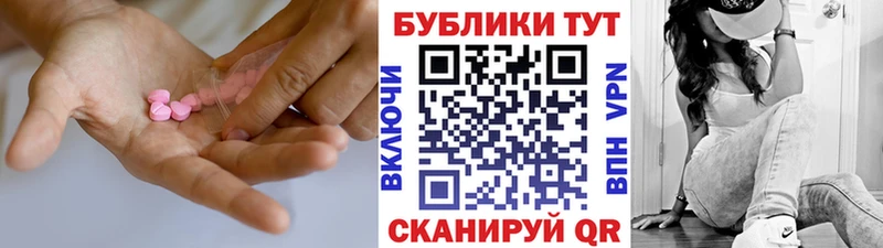 blacksprut зеркало  это наркотические препараты  ЭКСТАЗИ Дубай  Билибино 