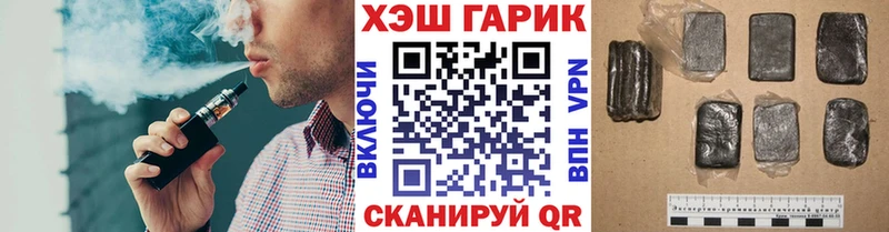 ГАШИШ Premium  Билибино 