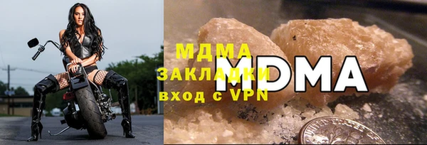 метамфетамин Богородицк