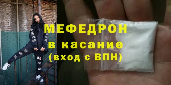 меф Богданович