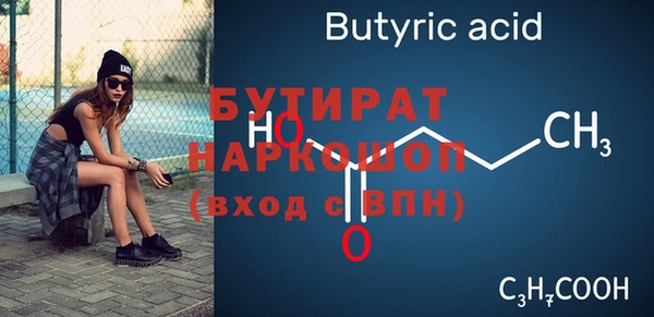 мефедрон Богородск