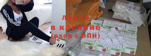 метамфетамин Богородицк