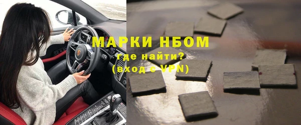 тгк Майский
