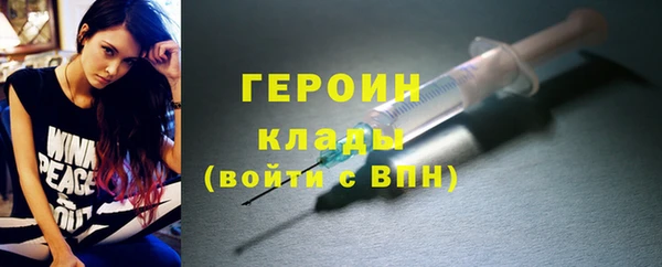 мефедрон Богородск