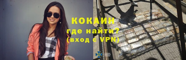 ALPHA PVP Беломорск
