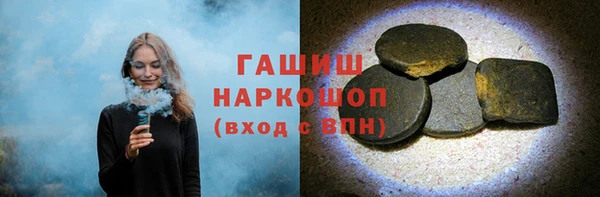 мефедрон Богородск