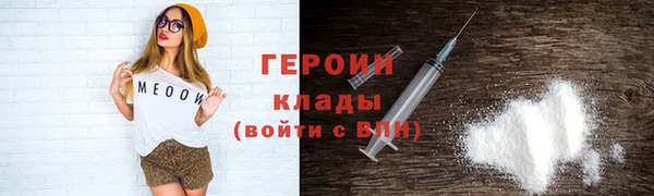 метамфетамин Богородицк
