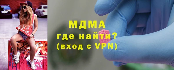 метамфетамин Богородицк