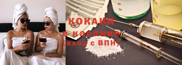 метамфетамин Богородицк
