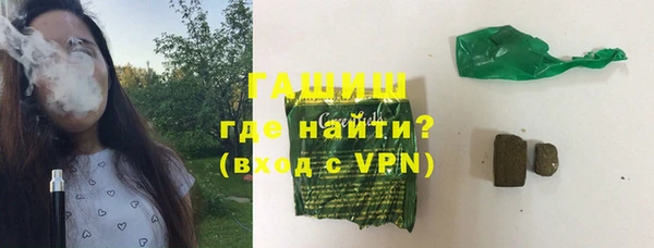 мефедрон Богородск