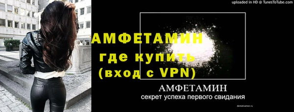 мефедрон Богородск