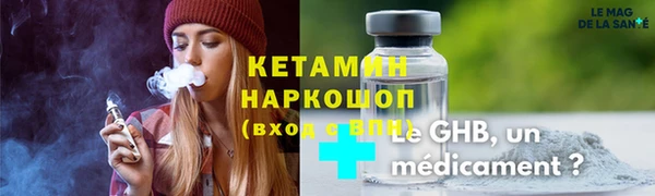 мефедрон Богородск
