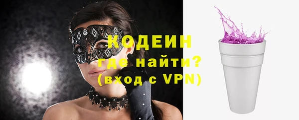 мефедрон мука Белоозёрский