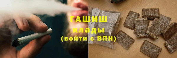 мефедрон Богородск