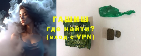 метамфетамин Богородицк