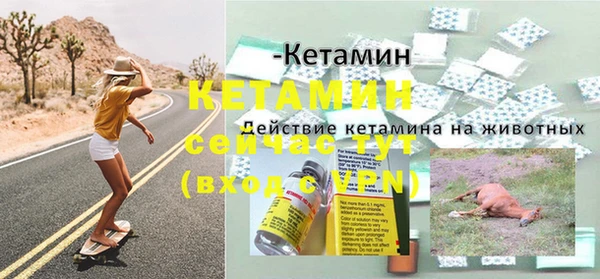 мефедрон Богородск