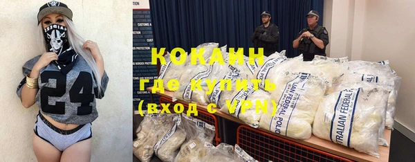 метамфетамин Богородицк