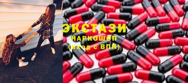 метамфетамин Богородицк