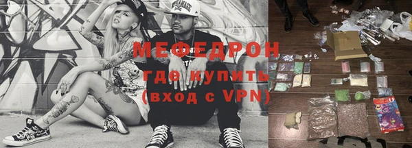 меф Богданович