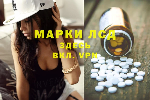 метамфетамин Богородицк