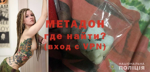 метамфетамин Богородицк