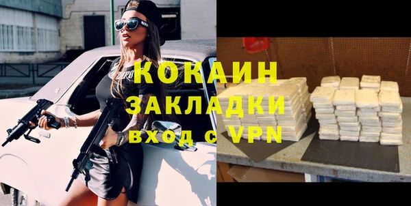 меф Богданович