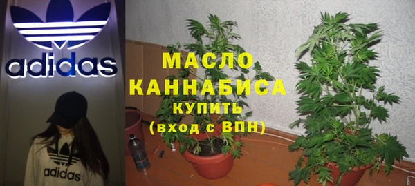 метамфетамин Богородицк