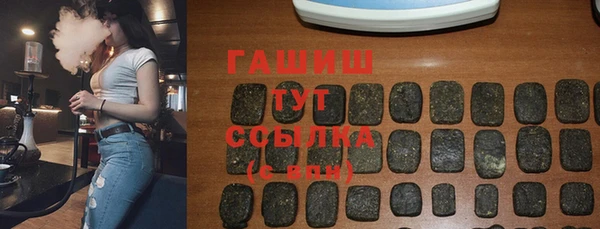 мефедрон Богородск
