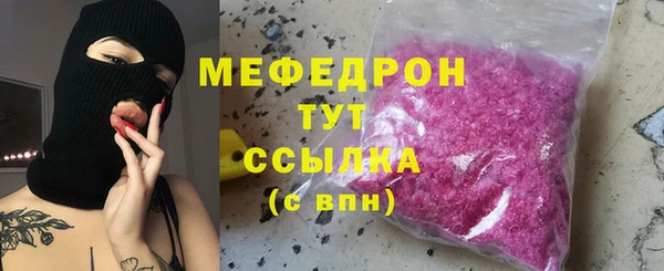 шишки Бугульма