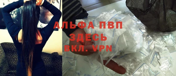 метамфетамин Богородицк