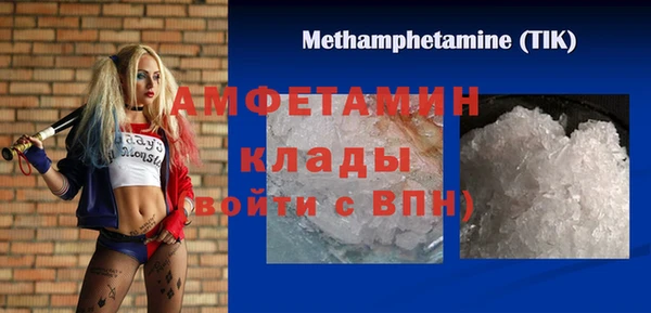 метамфетамин Богородицк