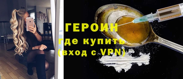 метамфетамин Богородицк