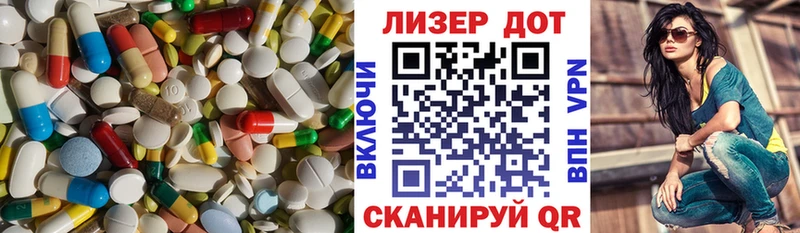 купить  цена  Билибино  LSD-25 экстази кислота 