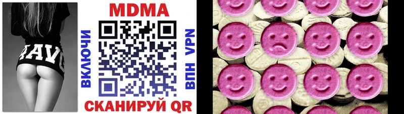 MDMA молли закладки Билибино