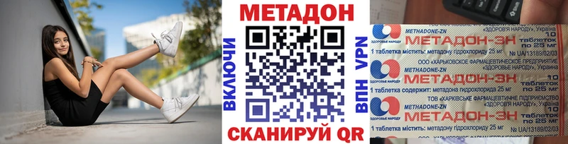 гидра как войти  Билибино  Метадон кристалл 