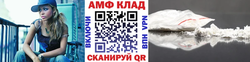 Метамфетамин Methamphetamine наркотики Билибино
