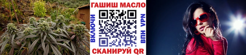 купить   Билибино  Дистиллят ТГК THC oil 